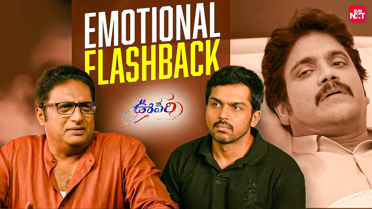 Nagarjuna's Emotional Flashback Scene | Oopiri | Prakash Raj | Karthi | Tamannaah | Sun NXT Telugu