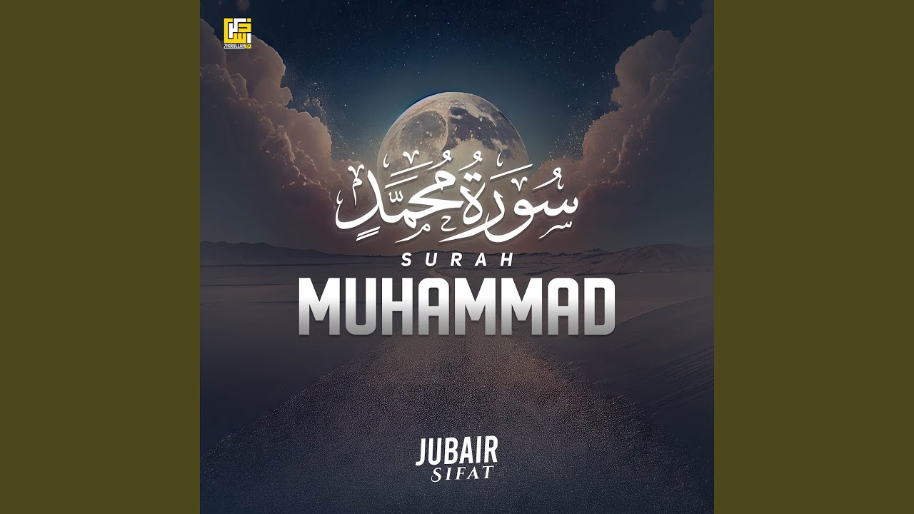 Surah Muhammad
