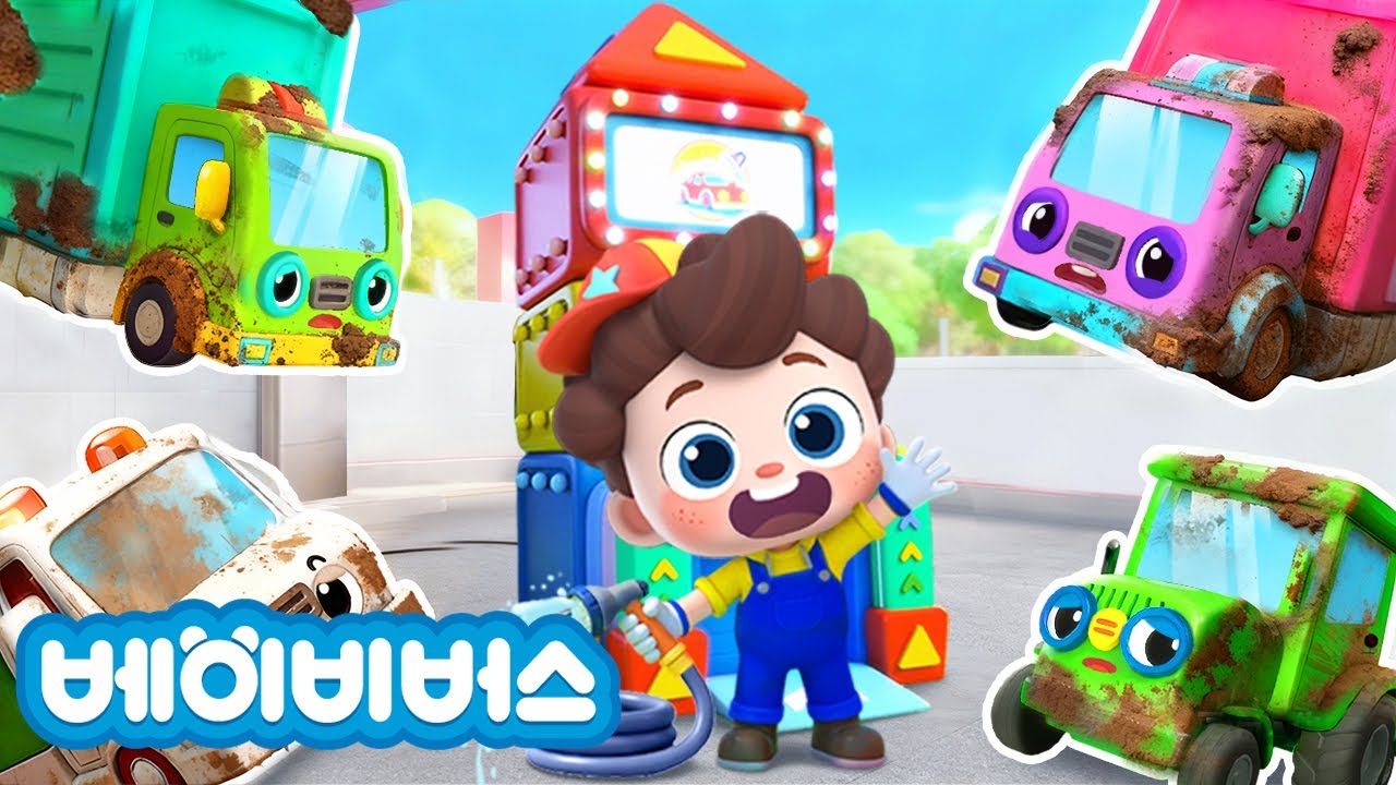 자동차 목욕해요 | 탈것 동요 | 동요모음 | 예스 네오 | 베이비버스 인기동요 | BabyBus