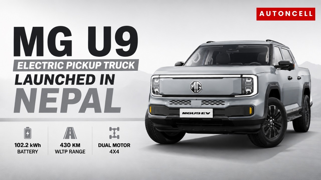 MG U9 Electric Pickup नेपालमा सार्वजनिक | 102.2 kWh Battery | 430 KM Range