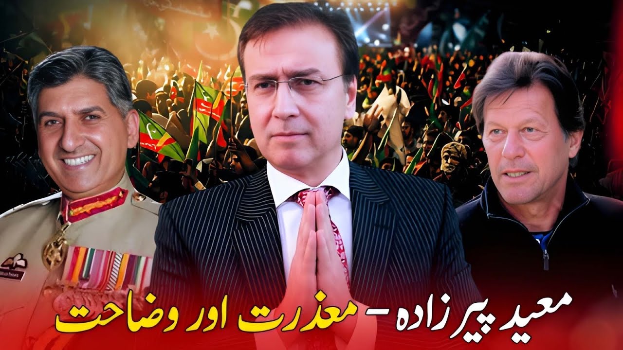 کیا عمران خان کا لاہور مینار پاکستان اکتوبر ۲۰۱۱ کا تاریخی جلسہ جنرل شجاع پاشا نے کرایا تھا؟ 