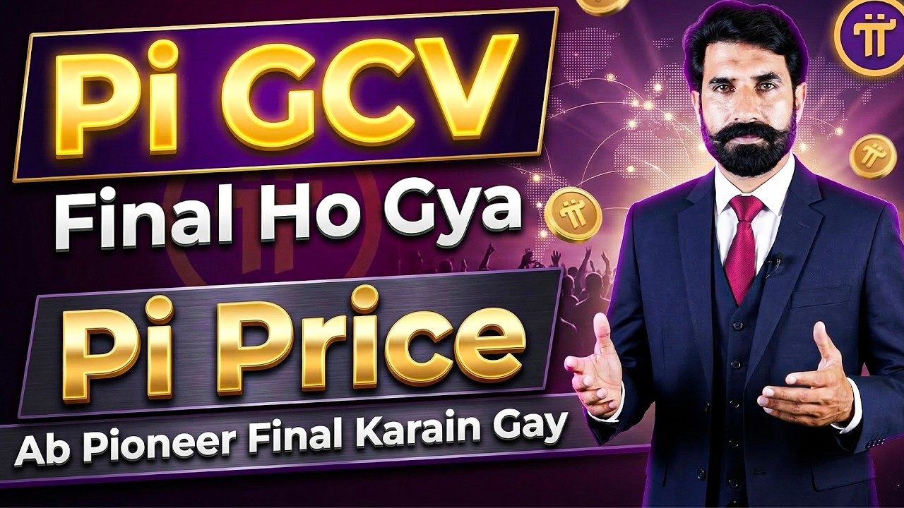 GCV Final Ho Gya, Pi Coin Ki Price Ab Pioneers Final Krain gy | Pi Coin GCV | Pi Network | Albarizon
