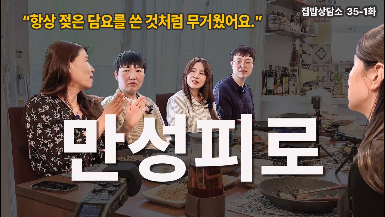 1일1식과 밀가루 단식으로 15kg 빠지고 만성피로가 사라졌어요 [EN/KR]