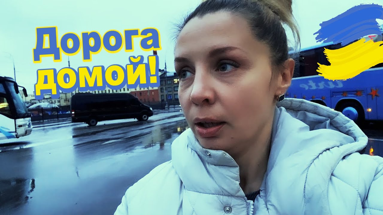 УЕЗЖАЮ ОДНА ИЗ ЕГИПТА 2024! ПОЕЗДКА ХУРГАДА-КИЕВ ЧЕРЕЗ РУМЫНИЮ ЗА 50 Евро!