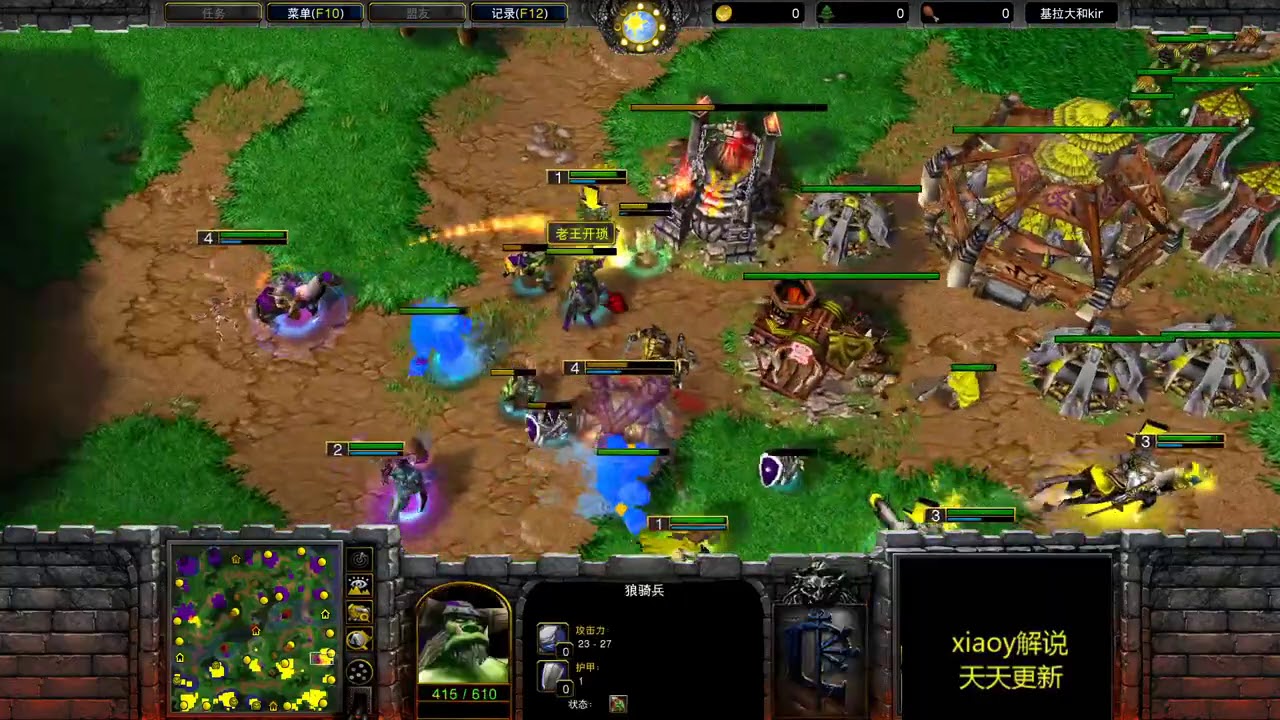 6v6也有职业顶级对抗 魔兽争霸xiaoy解说 质量局
