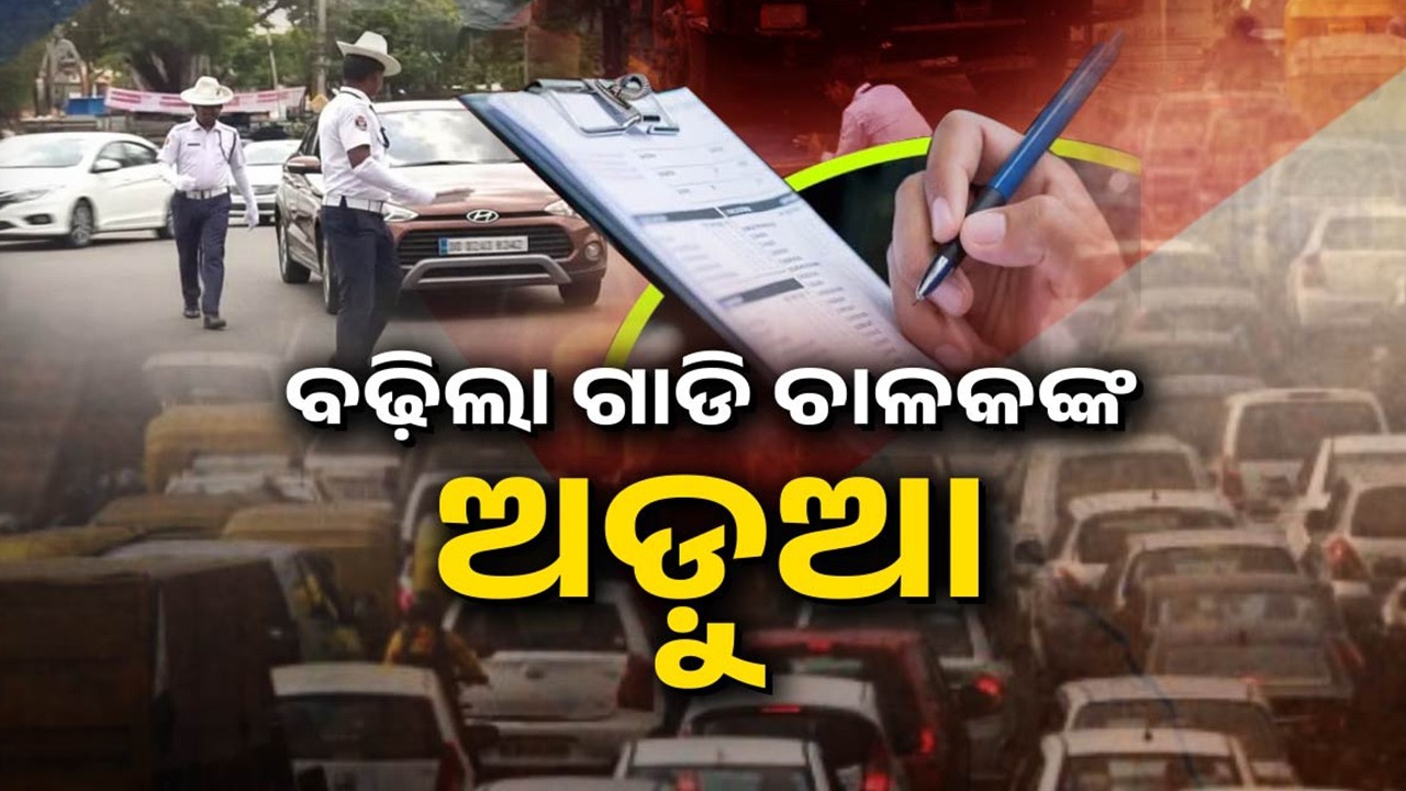 25 state RTOs linked with nearby automated testing stations under central transport reforms