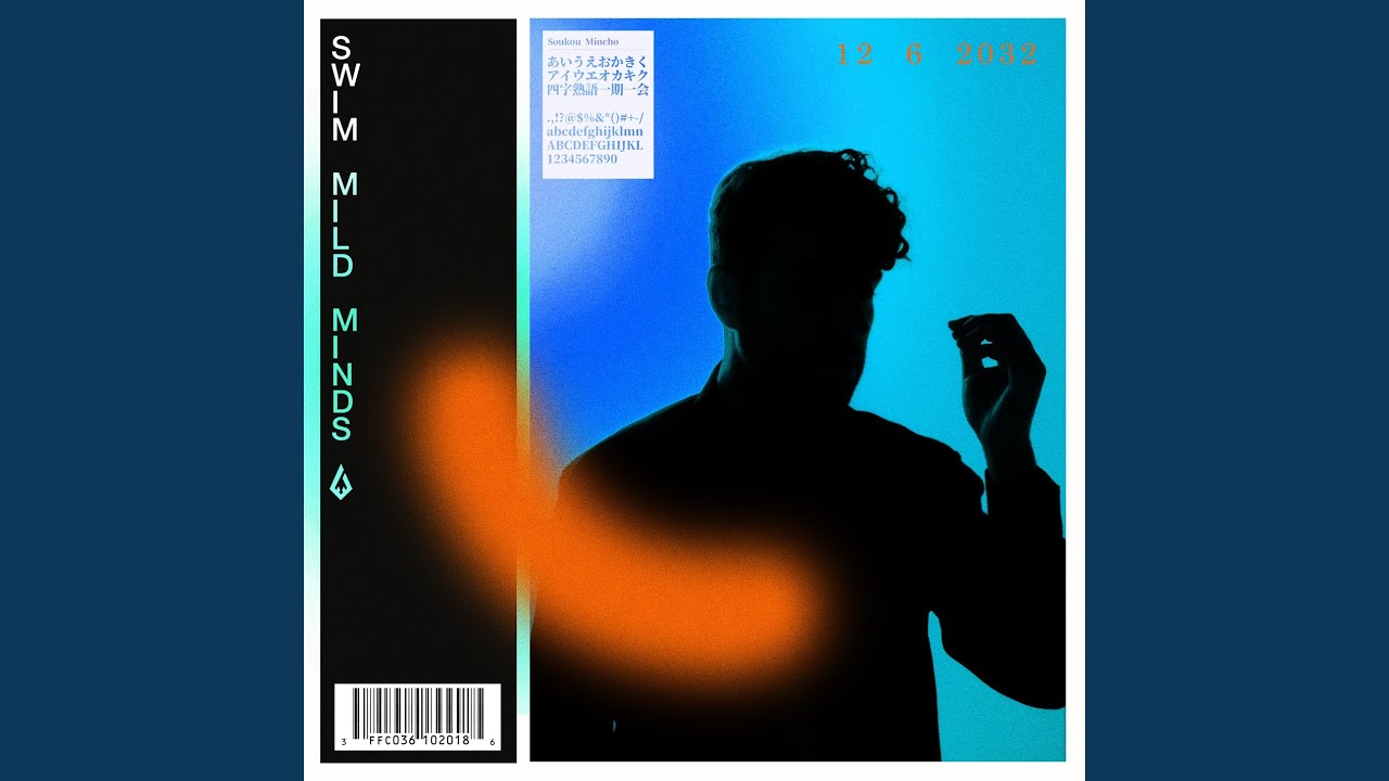 SWIM