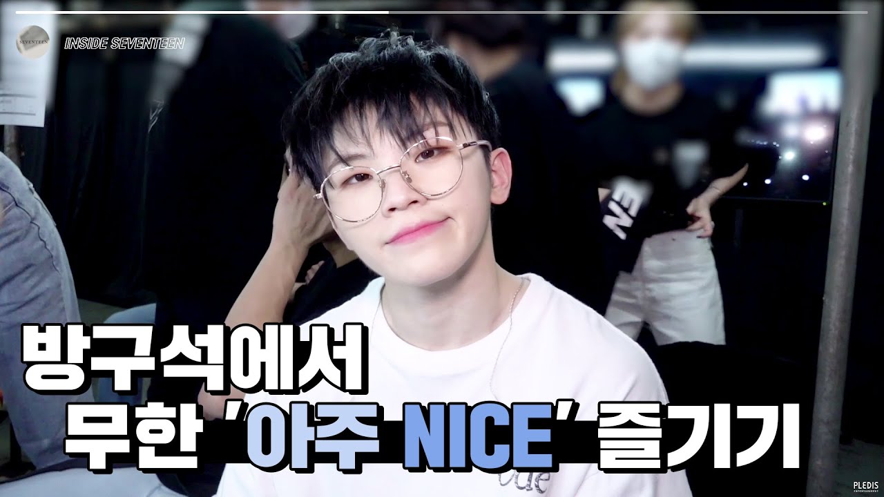 [INSIDE SEVENTEEN] SEVENTEEN WORLD TOUR ‘Ode to You’ in Manila Behind
