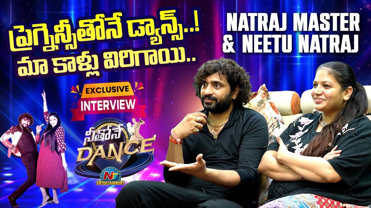 Natraj Master & Neetu Natraj Exclusive Interview #NeethoneDance | Ntv ENT