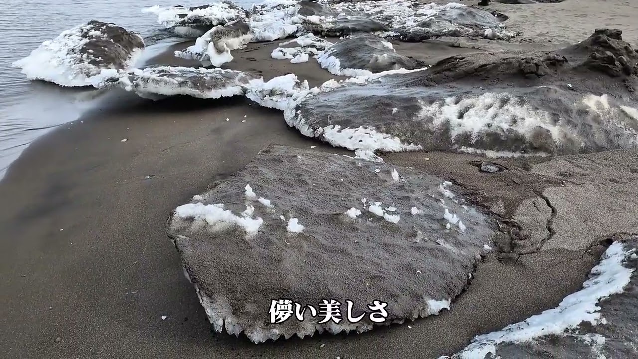 冬の北海道旅3日目　朝陸別　絶景美幌峠　北見トリトン　網走黒い流氷　