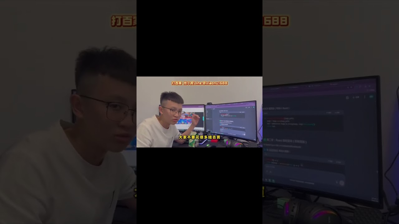 Ai 程式 代操 收傭金 百分之兩百都是詐騙