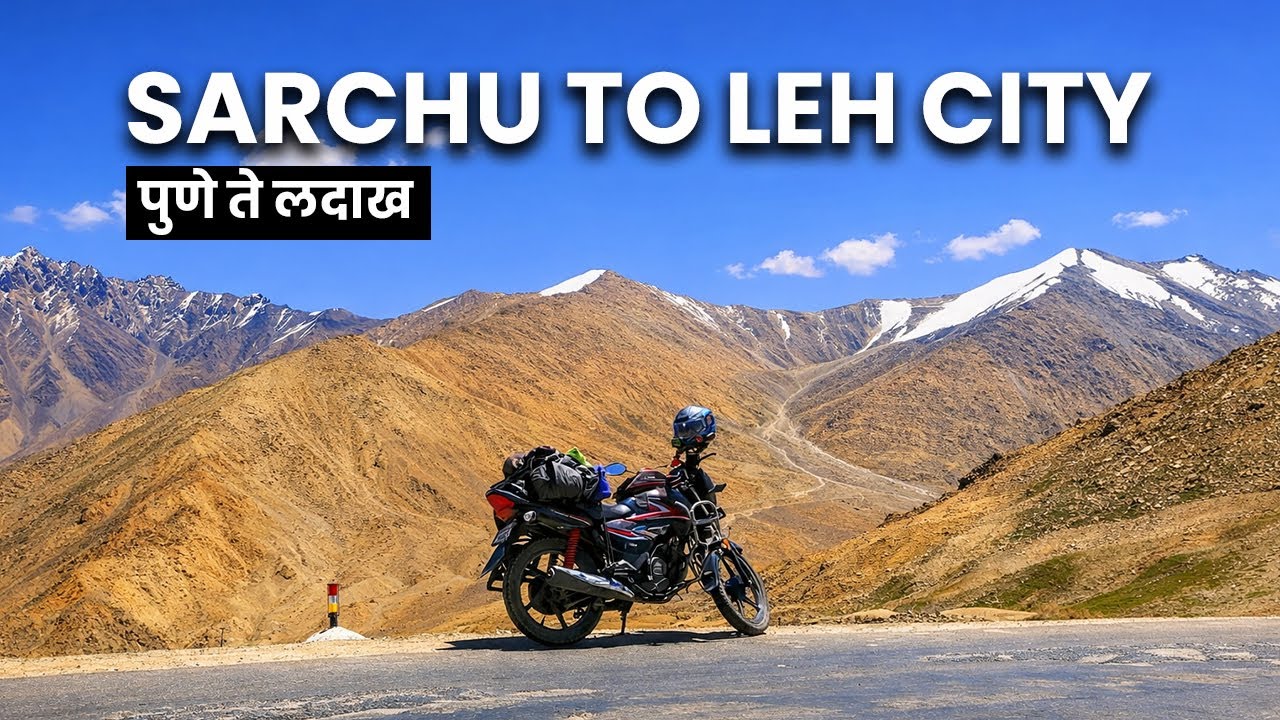 Sarchu to Leh via Tang Lang La | Manali to Leh Part2 | पुणे To लदाख Solo Ride। निसर्ग मोटो | Vlog 07