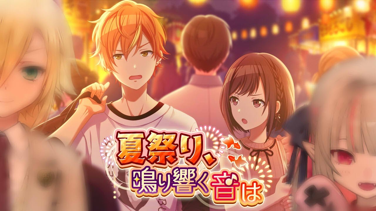 〖プロセカ〗おりコウで˗ˏˋ夏祭り鳴り響く音はˎˊ˗読む！〖にじさんじ〗