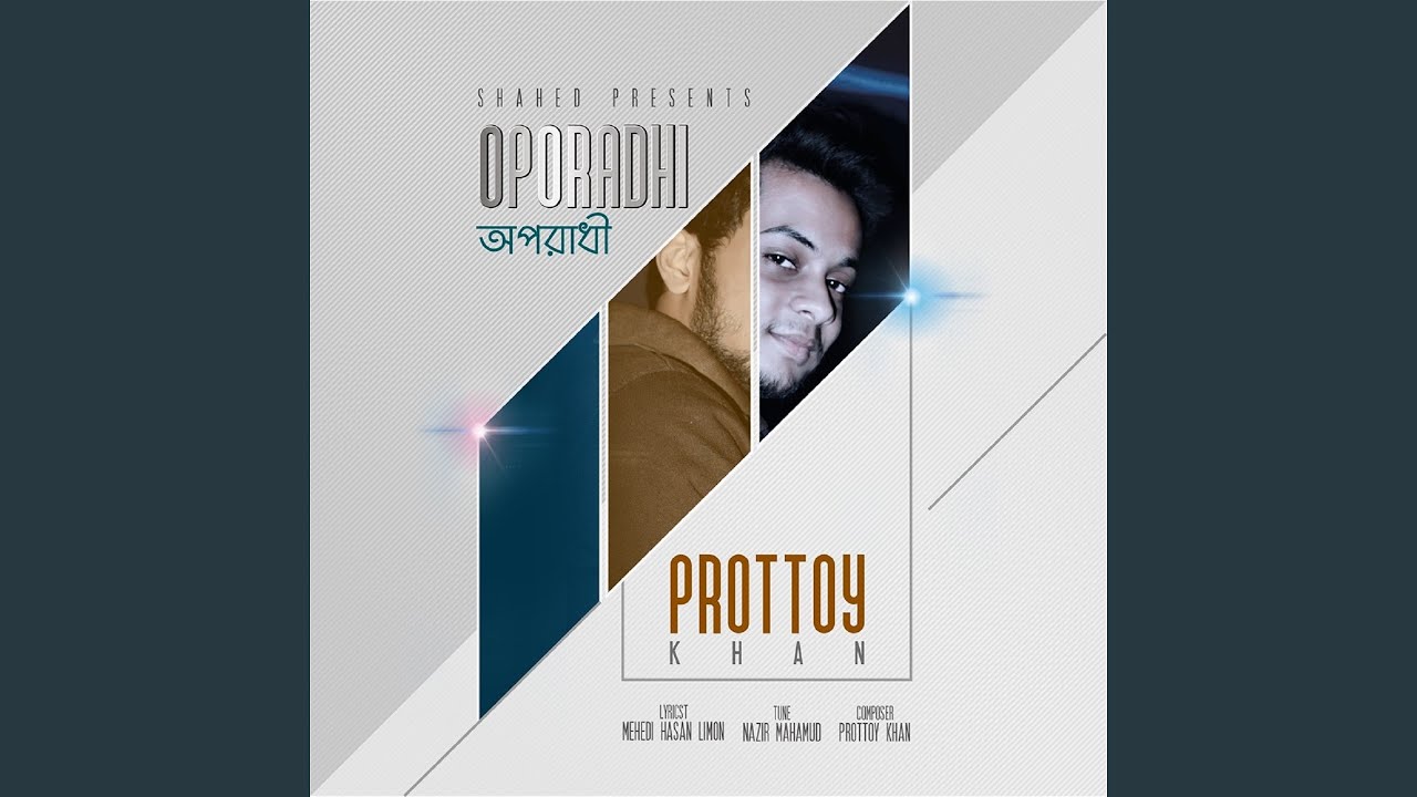 Oporadhi