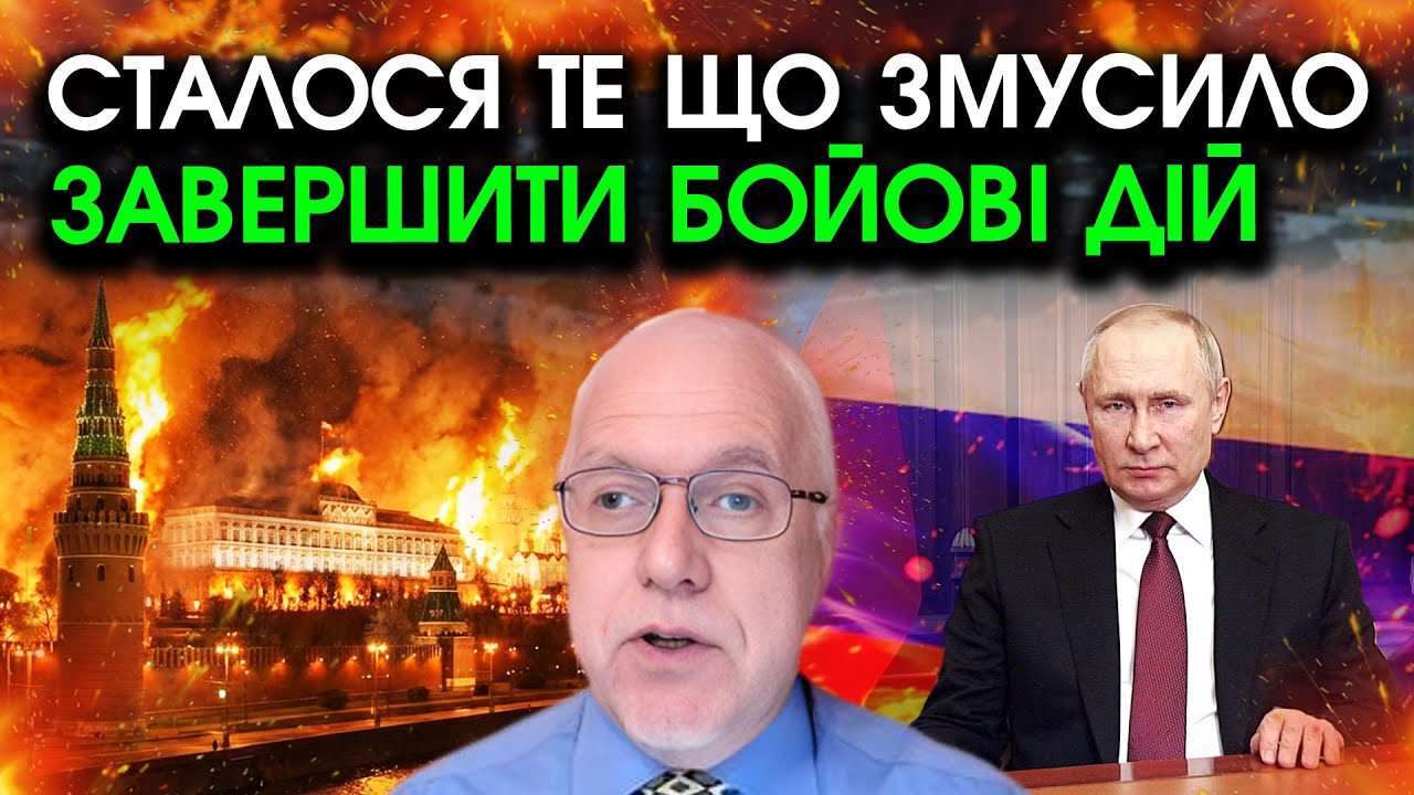 ЛІПСІЦ: путін ЗВЕРНУСЯ до України та заявив про ПОВЕРНЕННЯ всього ЗАХОПЛЕНОГО! Повний КРАХ економіки