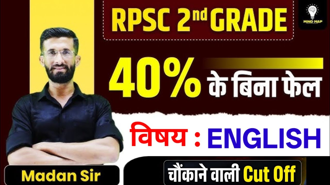 2nd Grade English Cut Off 🤯💸 | Second Grade English Cut Off 2026 | RPSC 2nd Grade Expected Cut Off