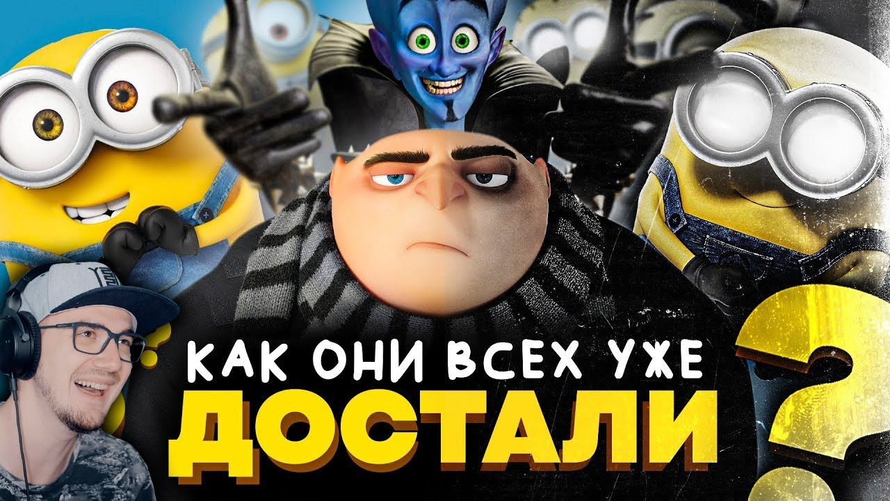 КАК СКАТЫВАЛИСЬ 