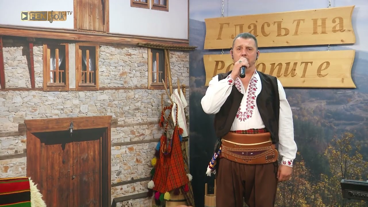 ХАМИД ИМАМСКИ - Китка: Наимаш ли са, юначе, приз Мадан да ма приведеш / Видиш ли, севдо, видиш ли