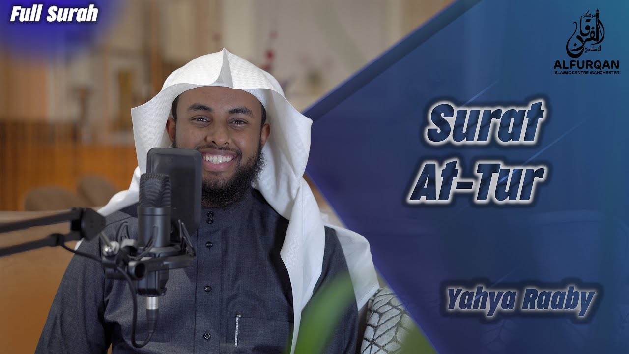 Surat At-Tur | Ustadh Yahya Raaby | يَحْيَىٰ رَابِي | سُورَةُ الطُّورِ