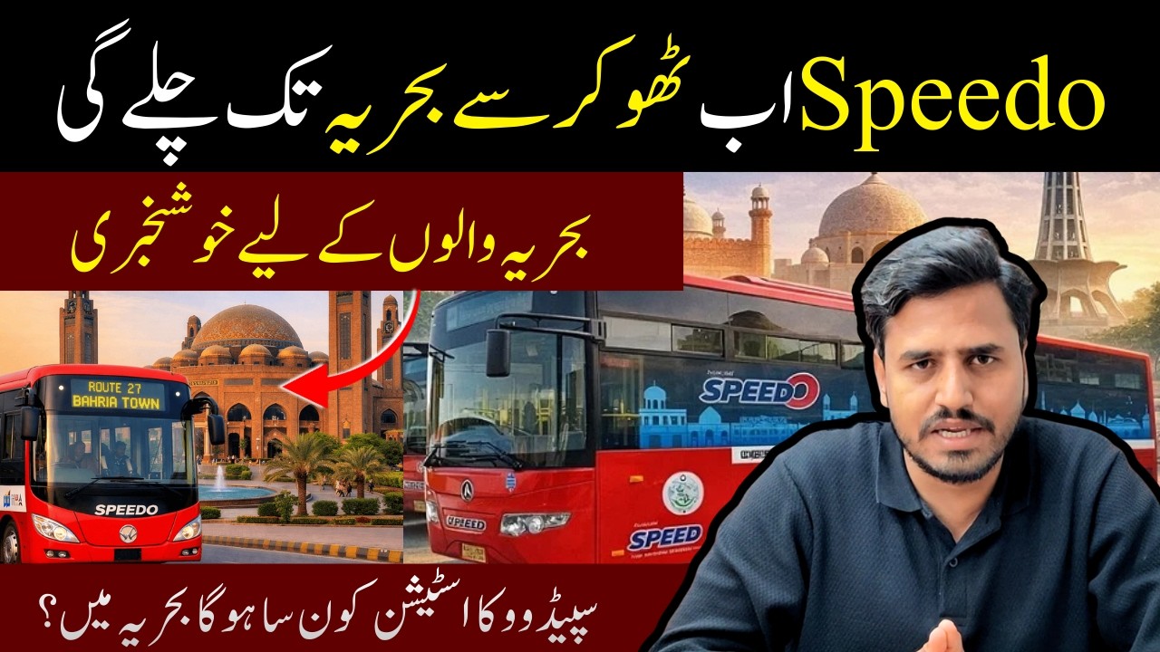 Good News for Bahria Town 🚍 | Speedo Bus Now from Thokar to Bahria Town | Route 27 Update