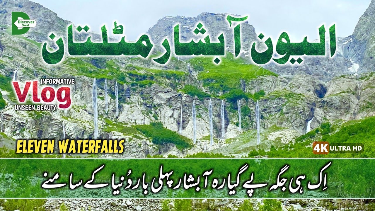 Eleven Waterfalls In Matiltan Kalam Valley | Unseen Place Of Swat | Informative Vlog | Hidden Beauty