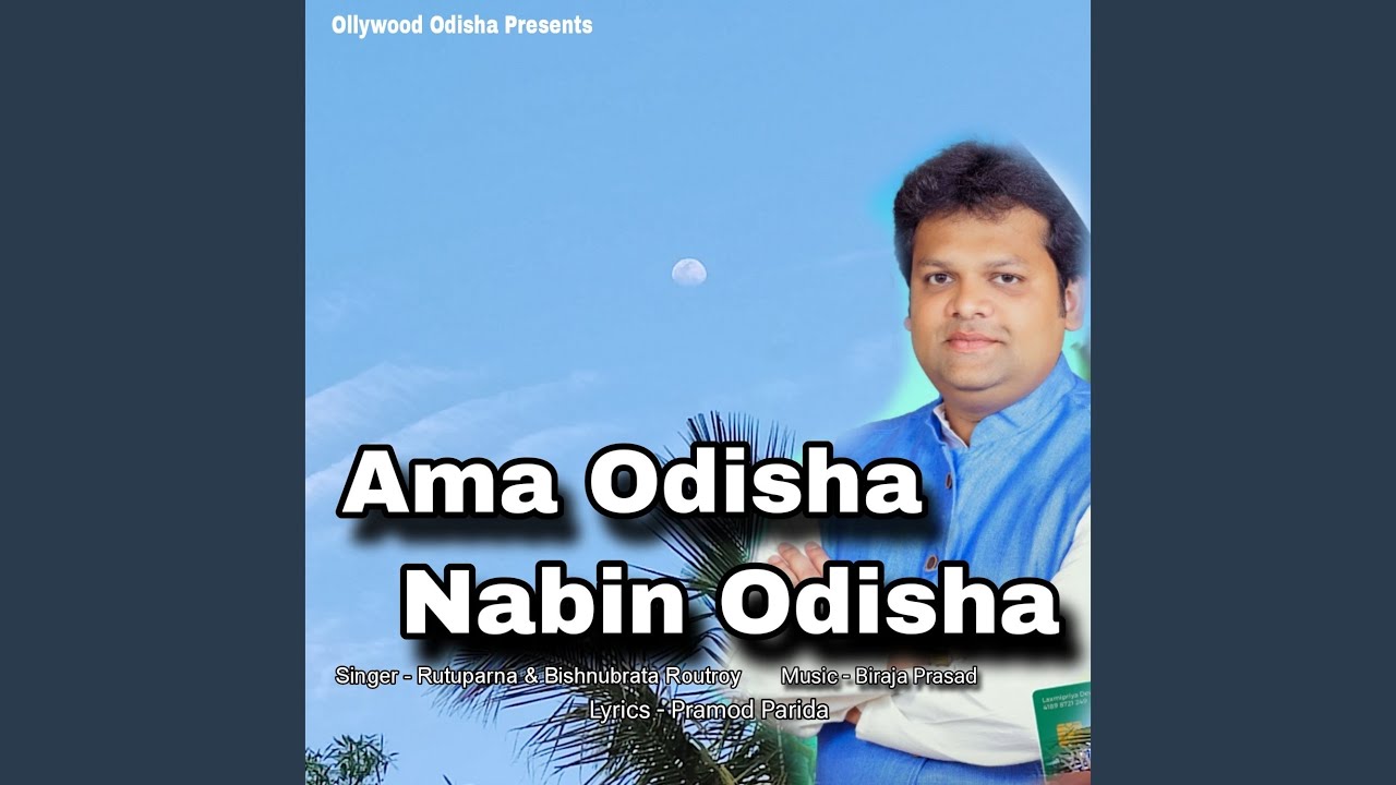 Ama Odisha Nabin Odisha