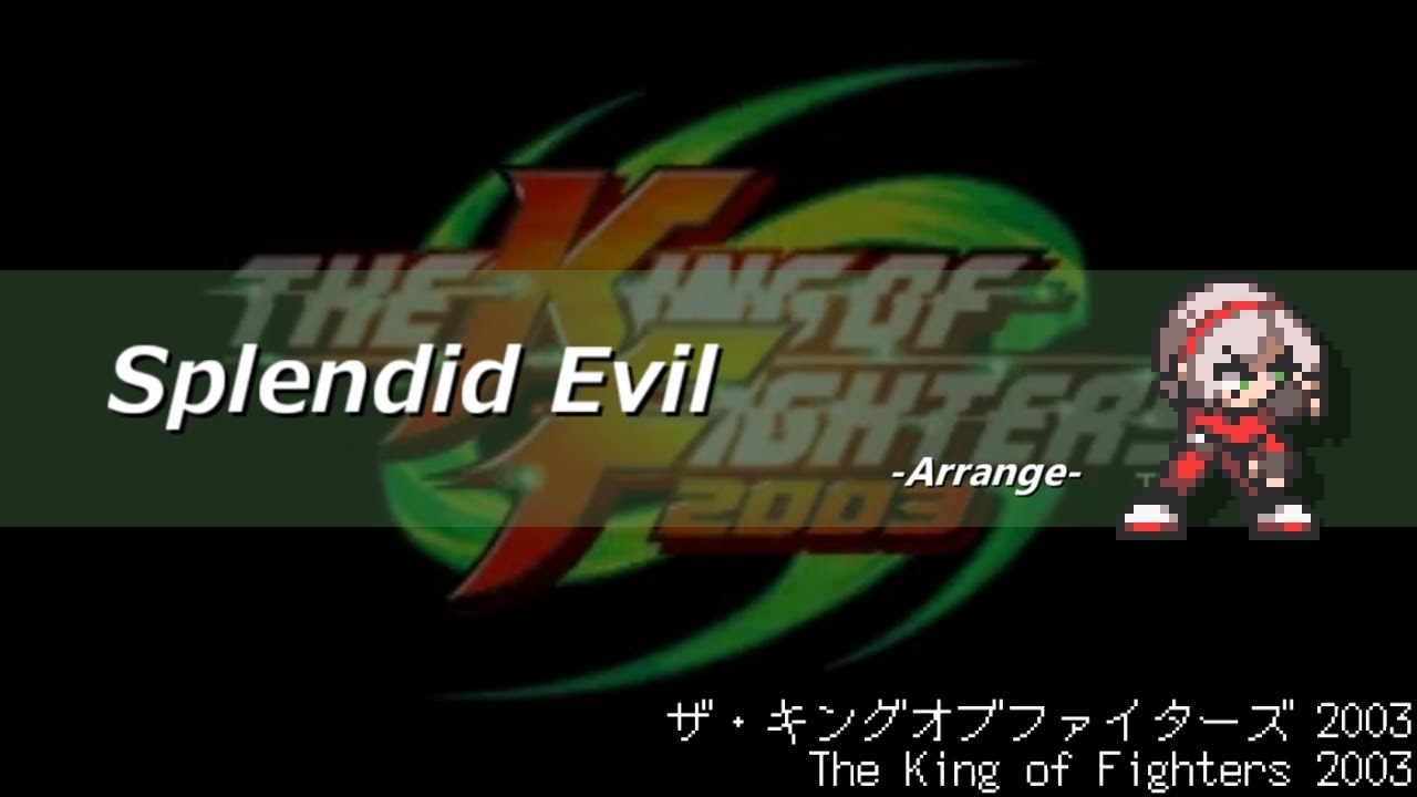 [アレンジ]ザ・キングオブファイターズ 2003 - Splendid Evil