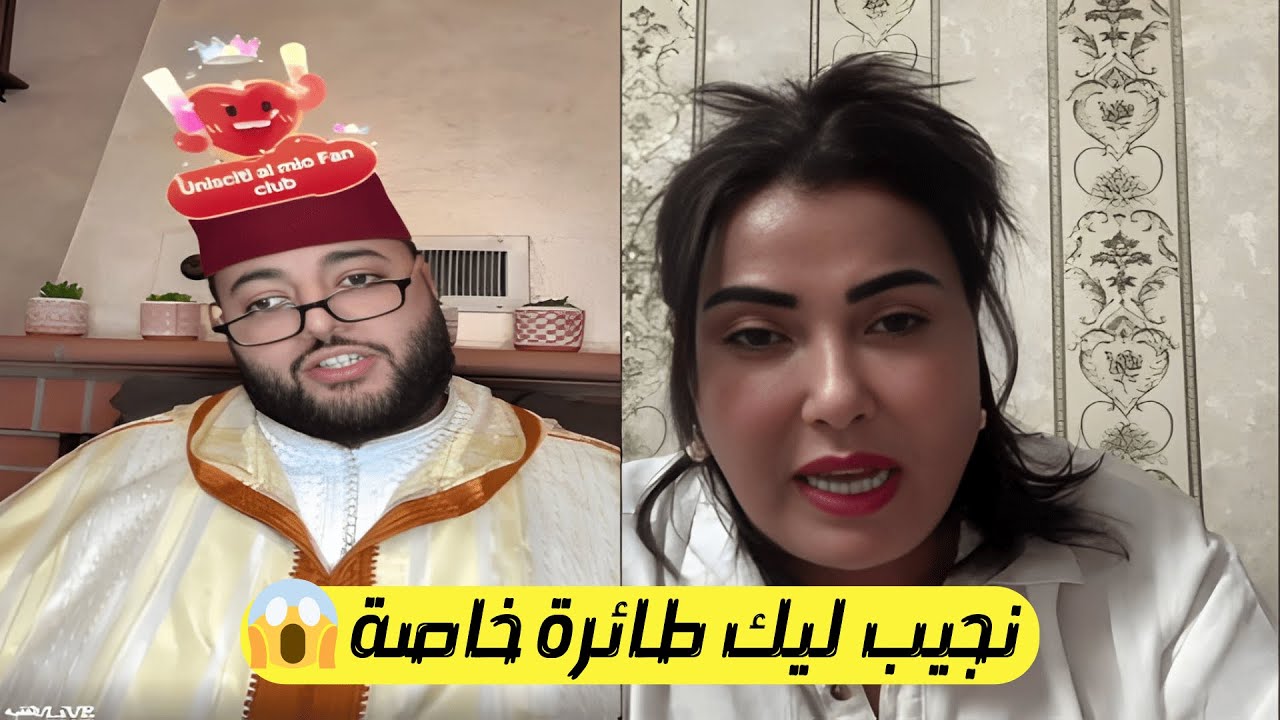 برنامج الزواج مع الفقيه لايجاد الشريك المثالي للزواج بطريقة سهلة❤️