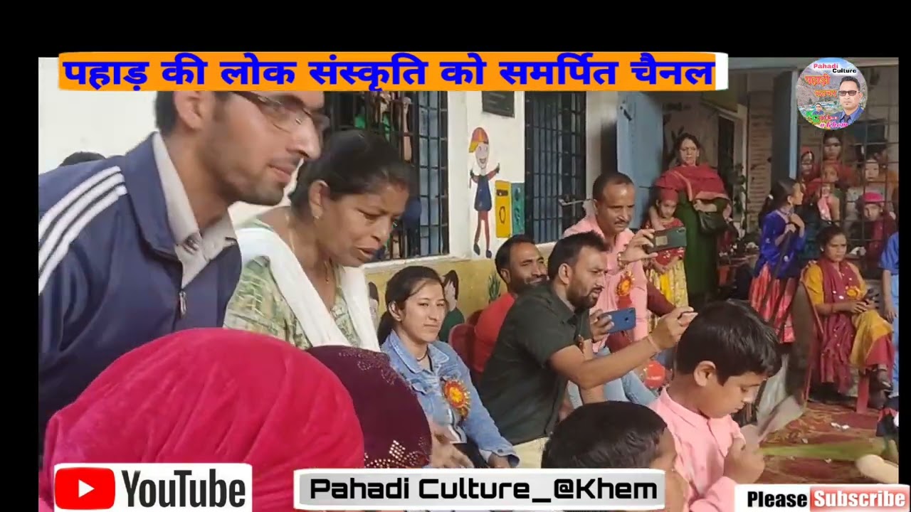 स्कूल के छोटे छोटे बच्चों का पांडव नृत्य