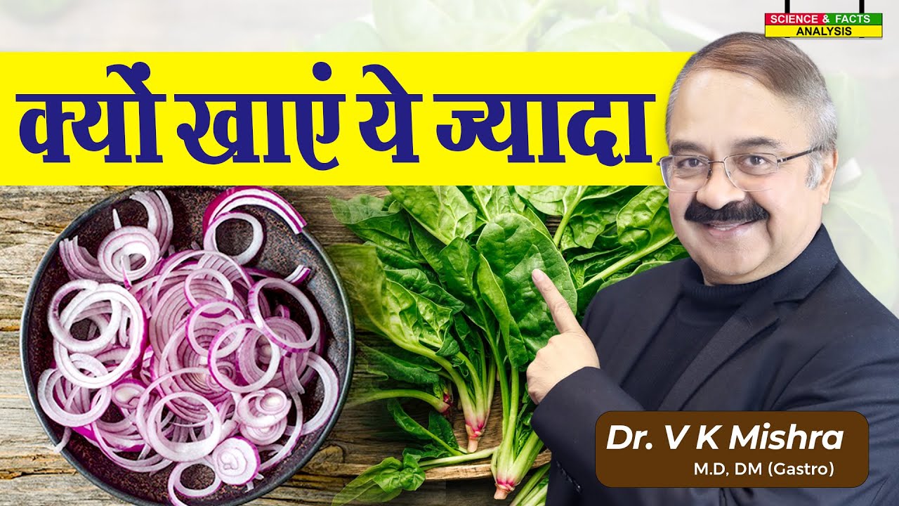 क्यों खाएं ये ज्यादा || TOP 11 CANCER FIGHTING FOODS