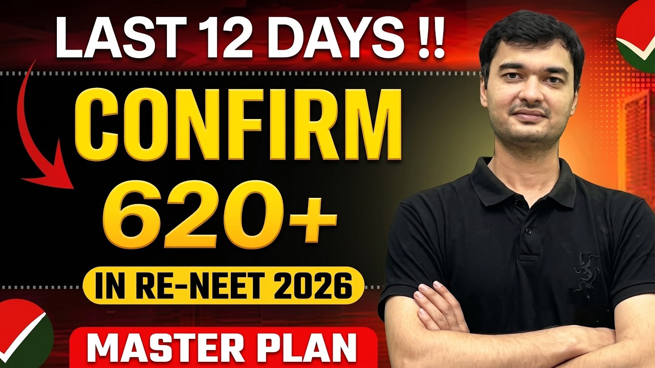 Guaranteed 620+ Marks in RE-NEET 2026 | RE-NEET 2026 Last 12 Days Smart Strategy | RE-NEET Strategy