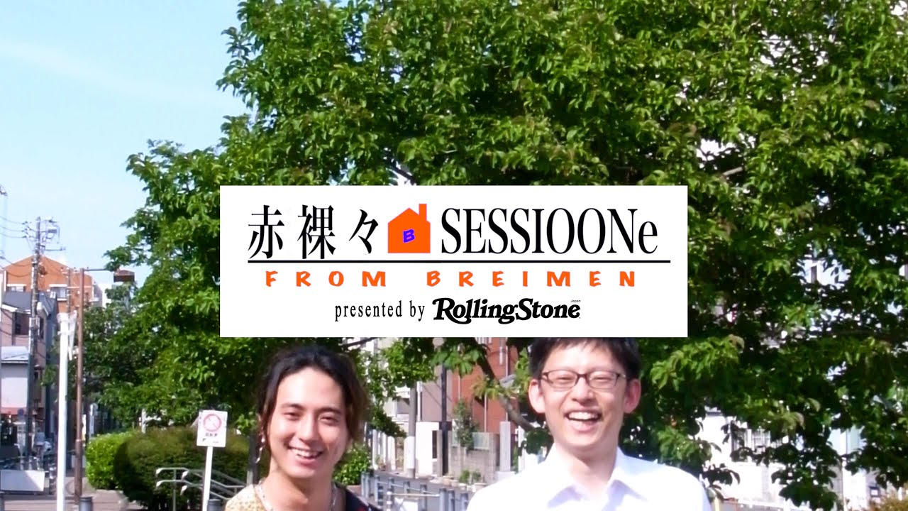 ADHDの対処法｜BREIMEN高木が児童精神科医に聞く【赤裸々🏠SESSIOONe presented by Rolling Stone Japan Vol.4】