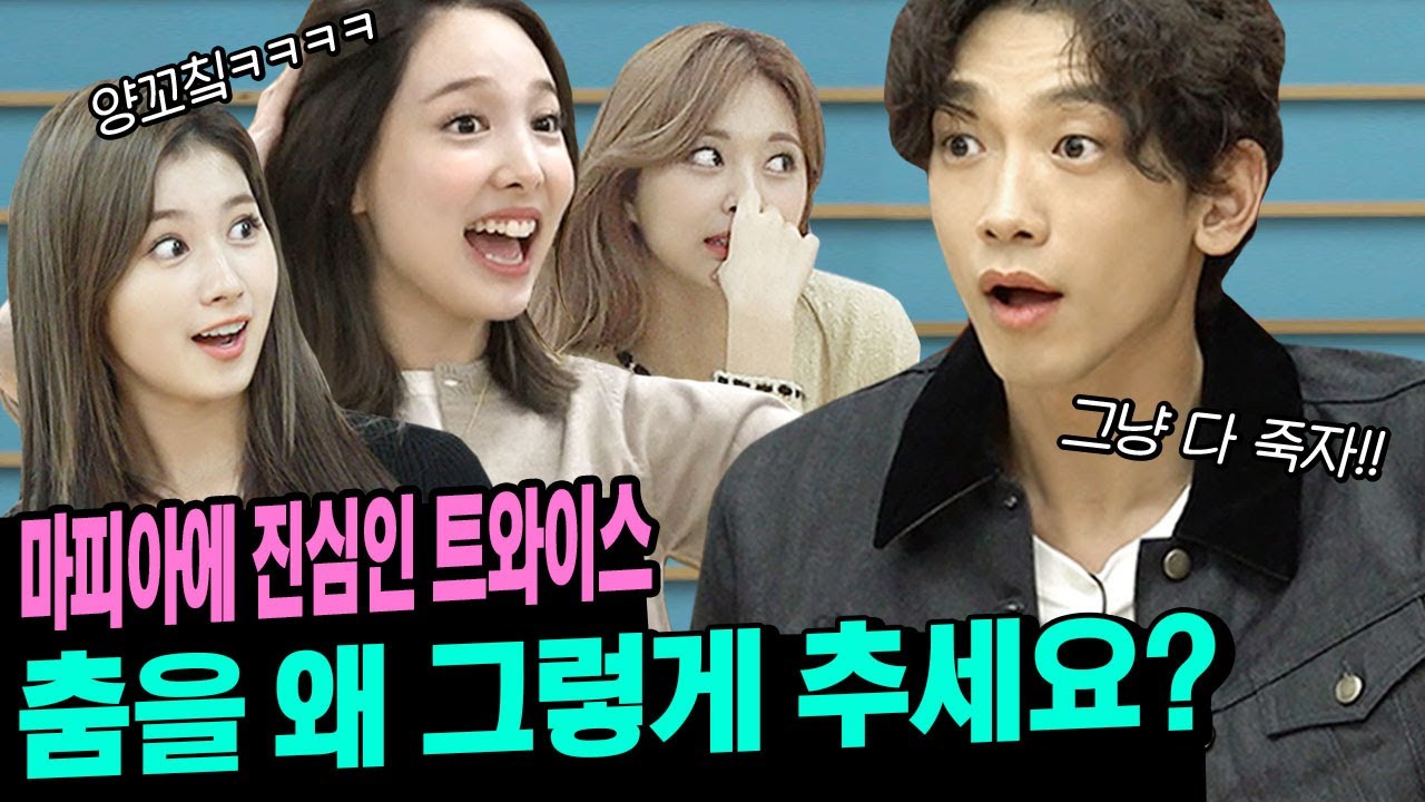 (EN/JP/ID/TH) 트와이스 1편｜트와이스 마피아에 살벌하네ㅋㅋ 트둥이들과 댄스마피아🕺상상도 못한 반전 결말 ㄴㅇㄱ l 시즌비시즌 EP.10