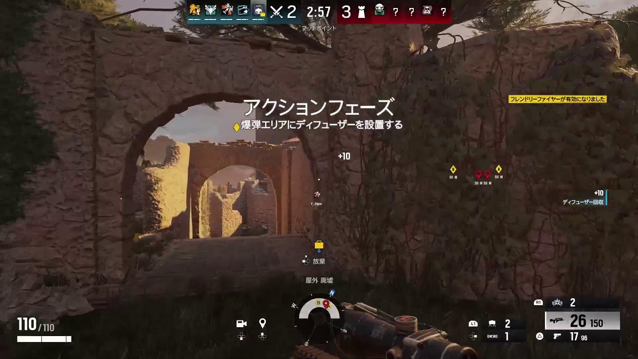 久々シージ