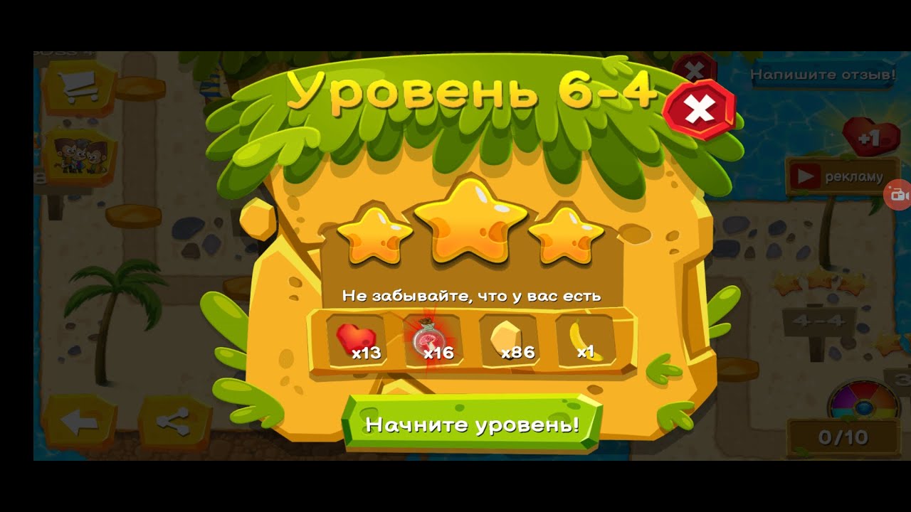 Super Kong Jumper 1-4 &mdash; 8-4 + Boss4 | Cerise Games