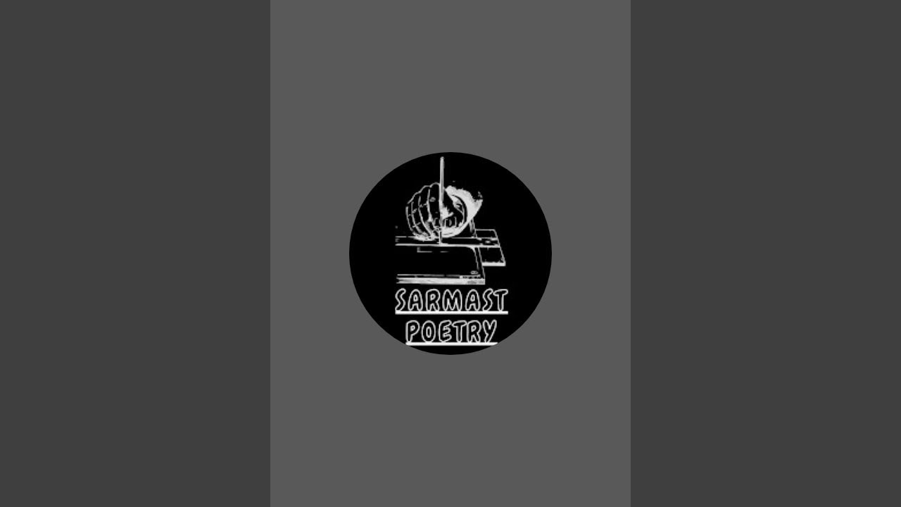 📖 Imtiaz-ul-Aleen Audio Book Part 8 () Mawarid-e-Misl |sarmast poetry official is live