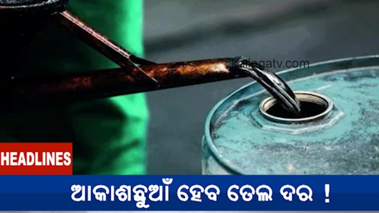 11 AM Headlines || March 03, 2026