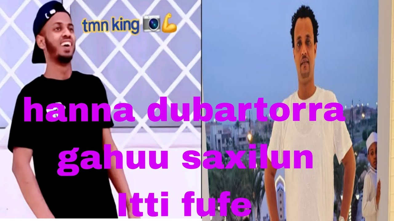 hannii dubartotarrati hammachuu ittii fufe