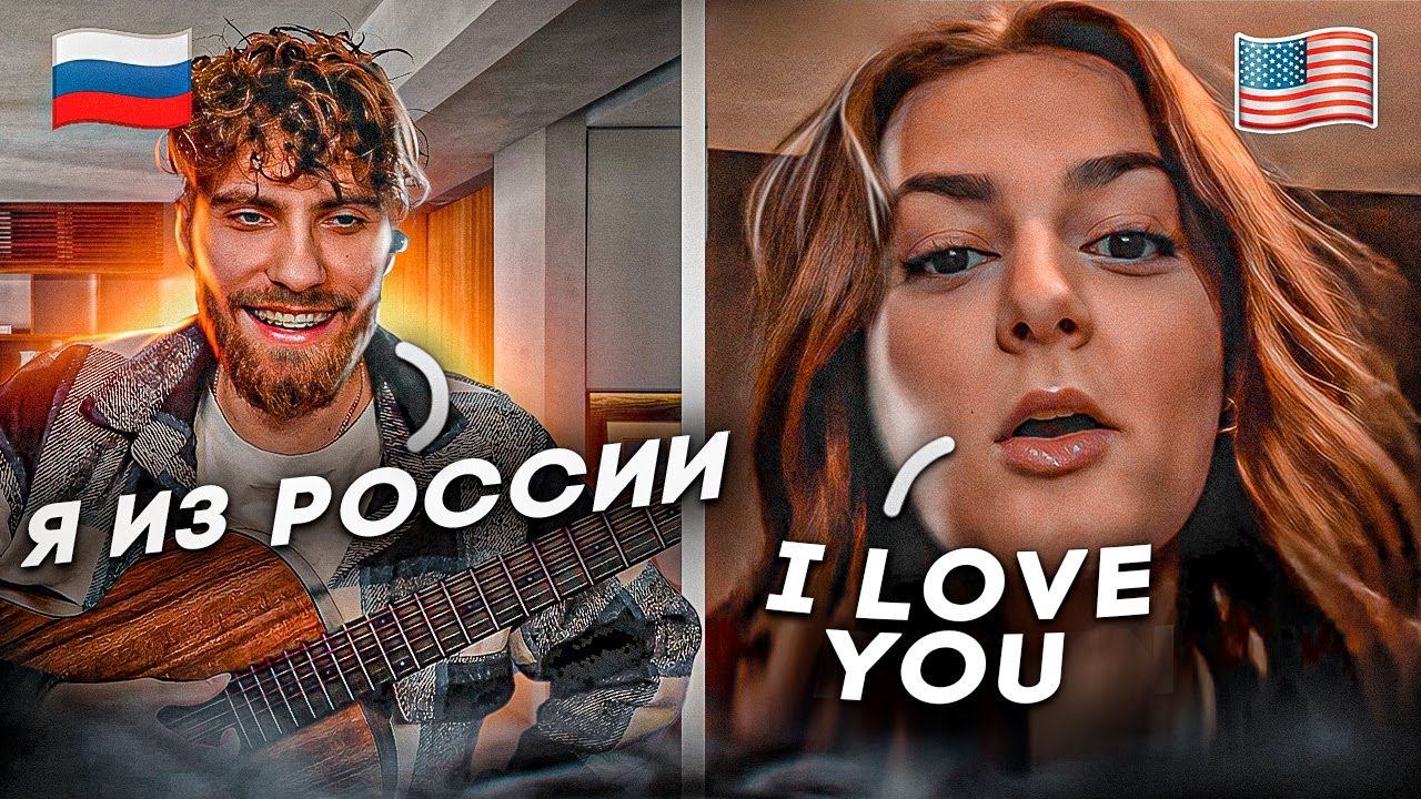 ВИРТУОЗ ГИТАРИСТ | Что думают ИНОСТРАНЦЫ о РОССИИ | What do people think about Russia #6