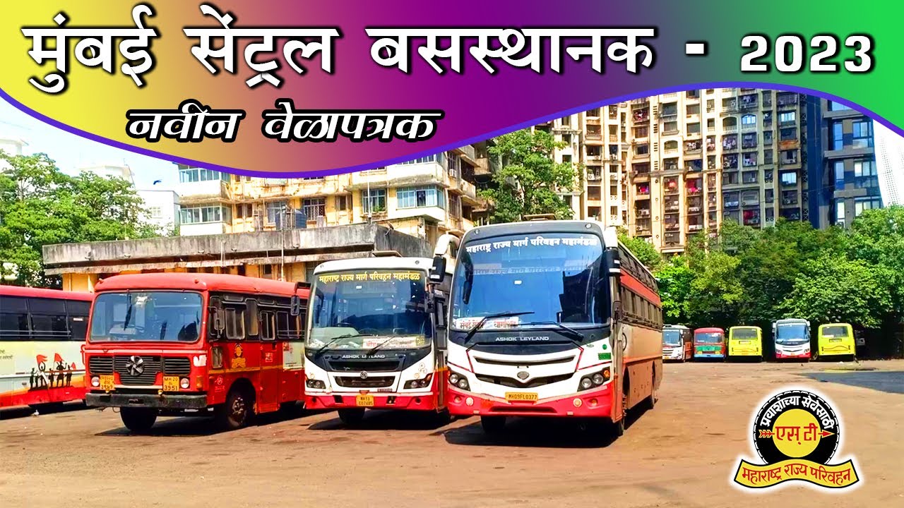 Mumbai Central Bus depo timetable