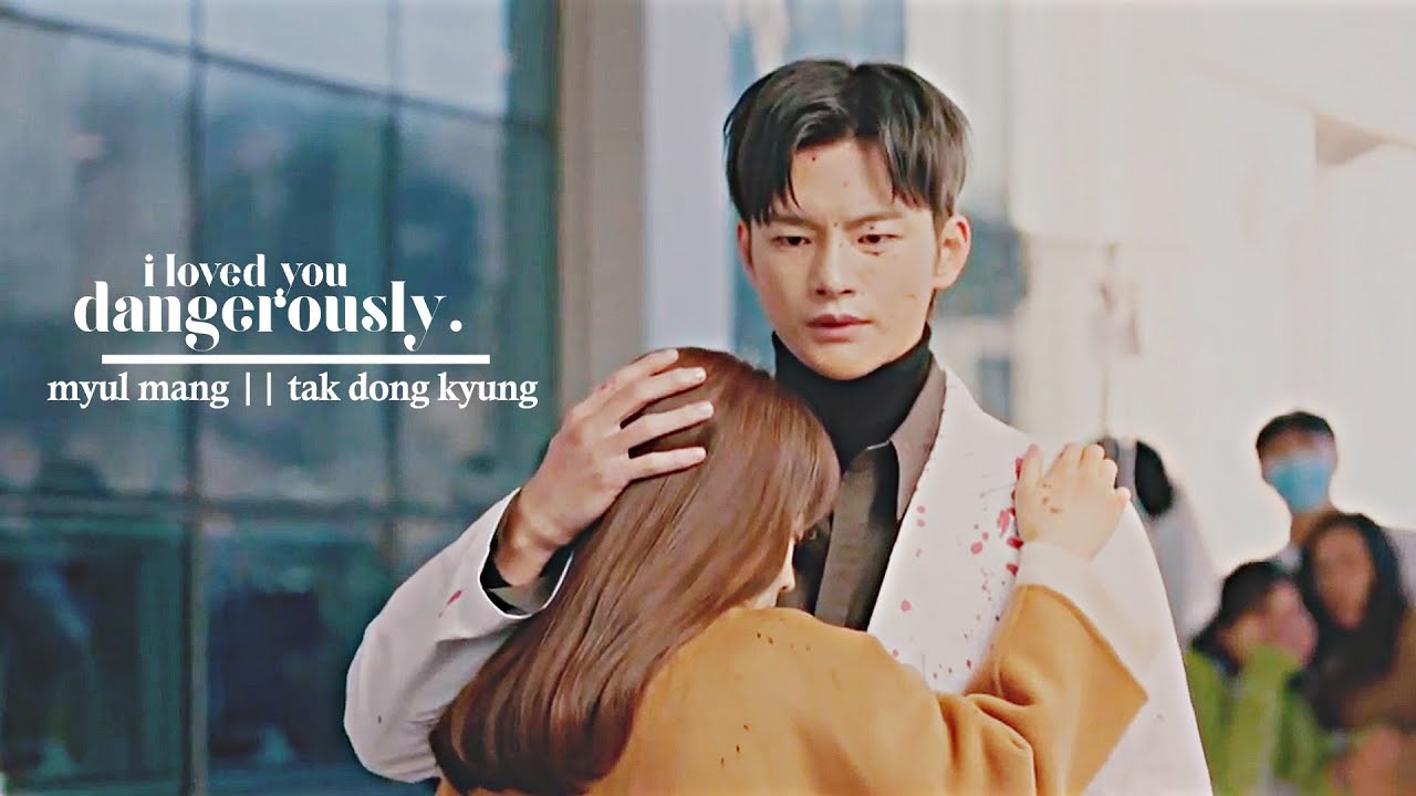 Myul Mang & Dong Kyung || Dangerously [Doom At Your Service FMV]