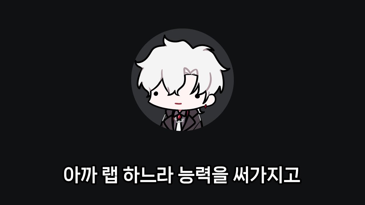 신인 아이돌 그룹멤.. 아.. 멤버를 만났습니다..
