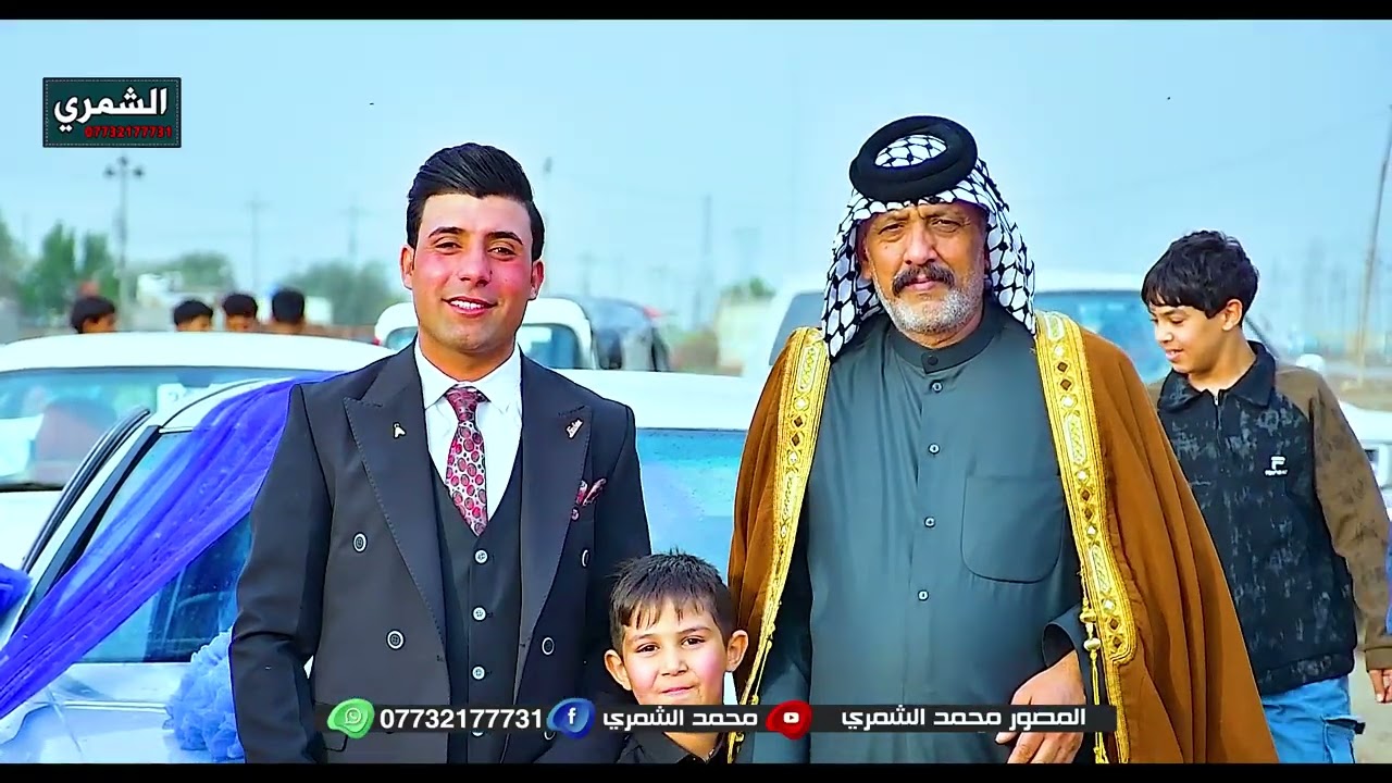 حفل زفاف الغالي حسين الشمري في ميسان 
