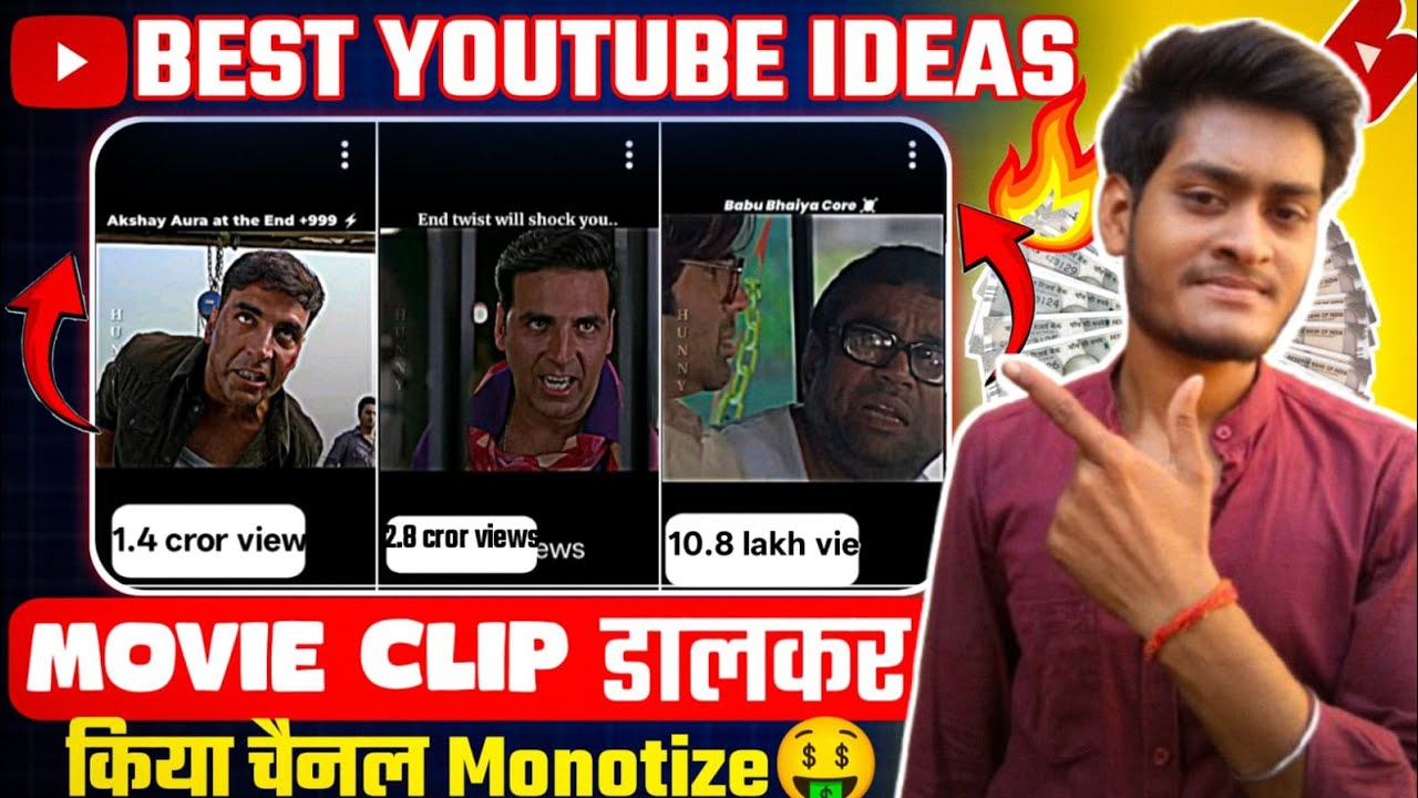 🔥2026 मे movie clip डालकर लाखों मे subs| how to upload viral shorts video on yourube 2026💥|