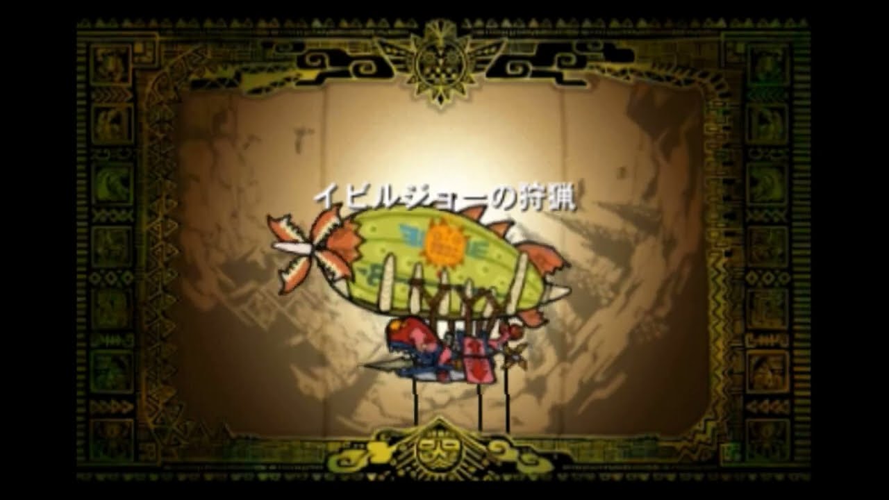 【MH4G】lv140イビルジョー 生産大剣 7'57''83
