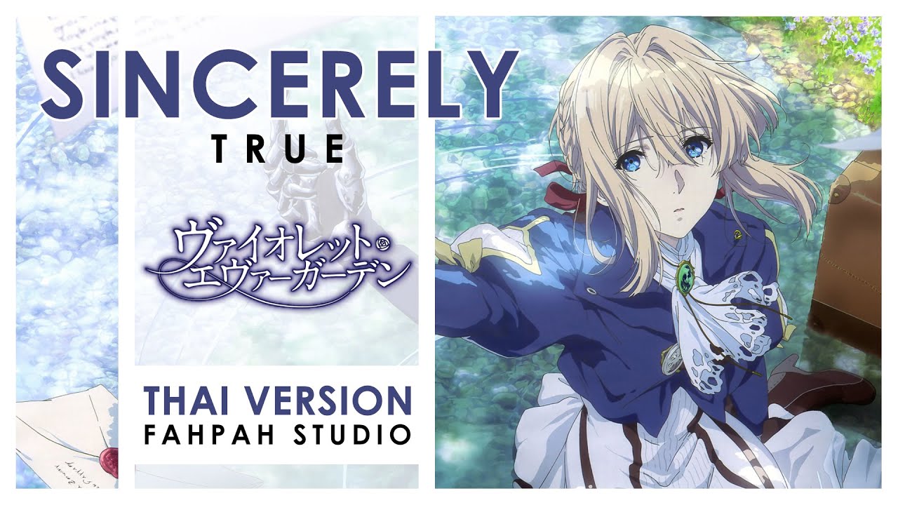 (Thai Version) Sincerely - TRUE 【Violet Evergarden】┃ FAHPAH ⚡