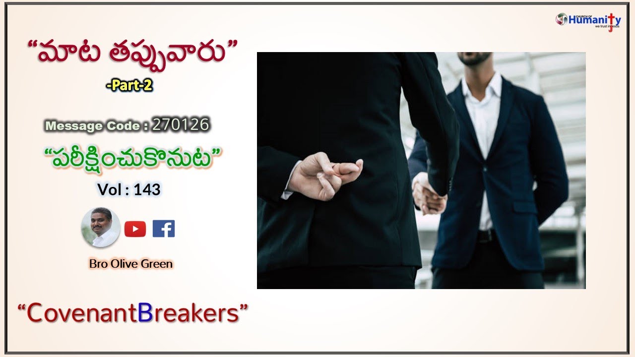 “Covenant breakers