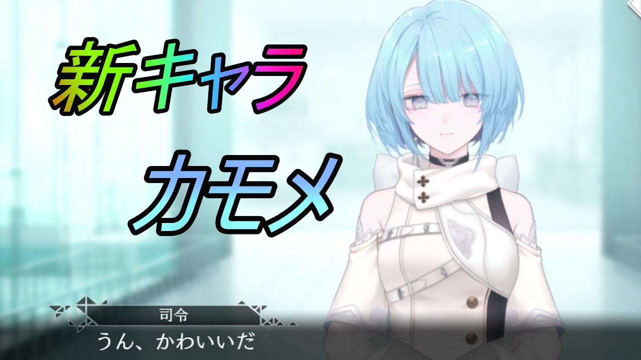 【トワツガイ】別の道(CV近藤玲奈/立花理香/鬼頭明里/日向未南/石原夏織)