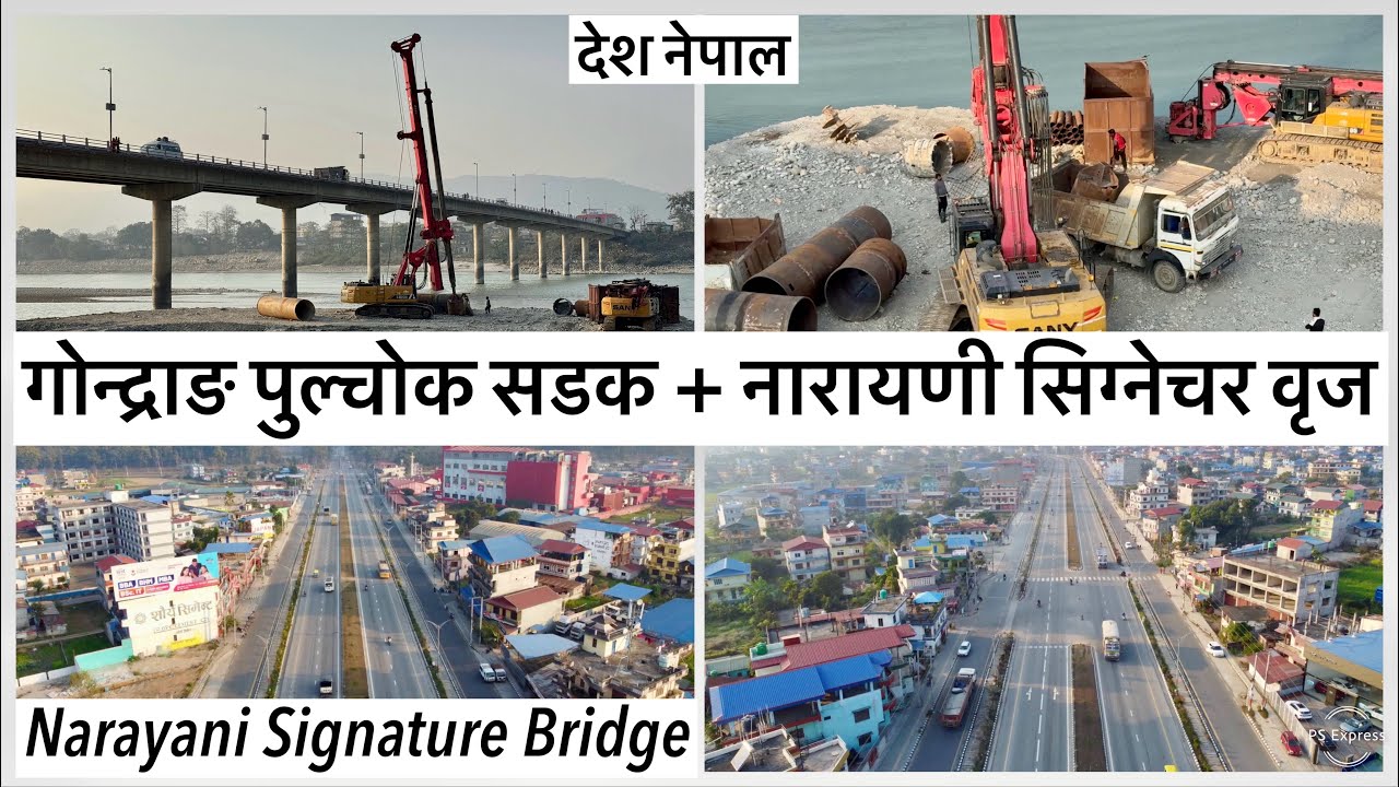 🌉यस्तो देखियो नारायणी सिग्नेचर वृज + गोन्द्राङ पुल्चोक सडक Gondrang Pulchowk Road Expansion Update