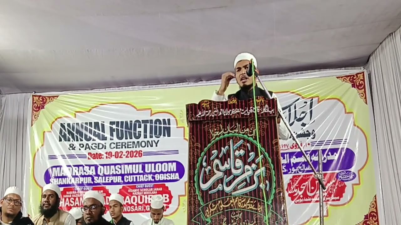 🔴 Live Madrasa quasimul Uloom Shankarpur Chanipur  Salepur hasan asjad madani Maulna Saqib Nosari